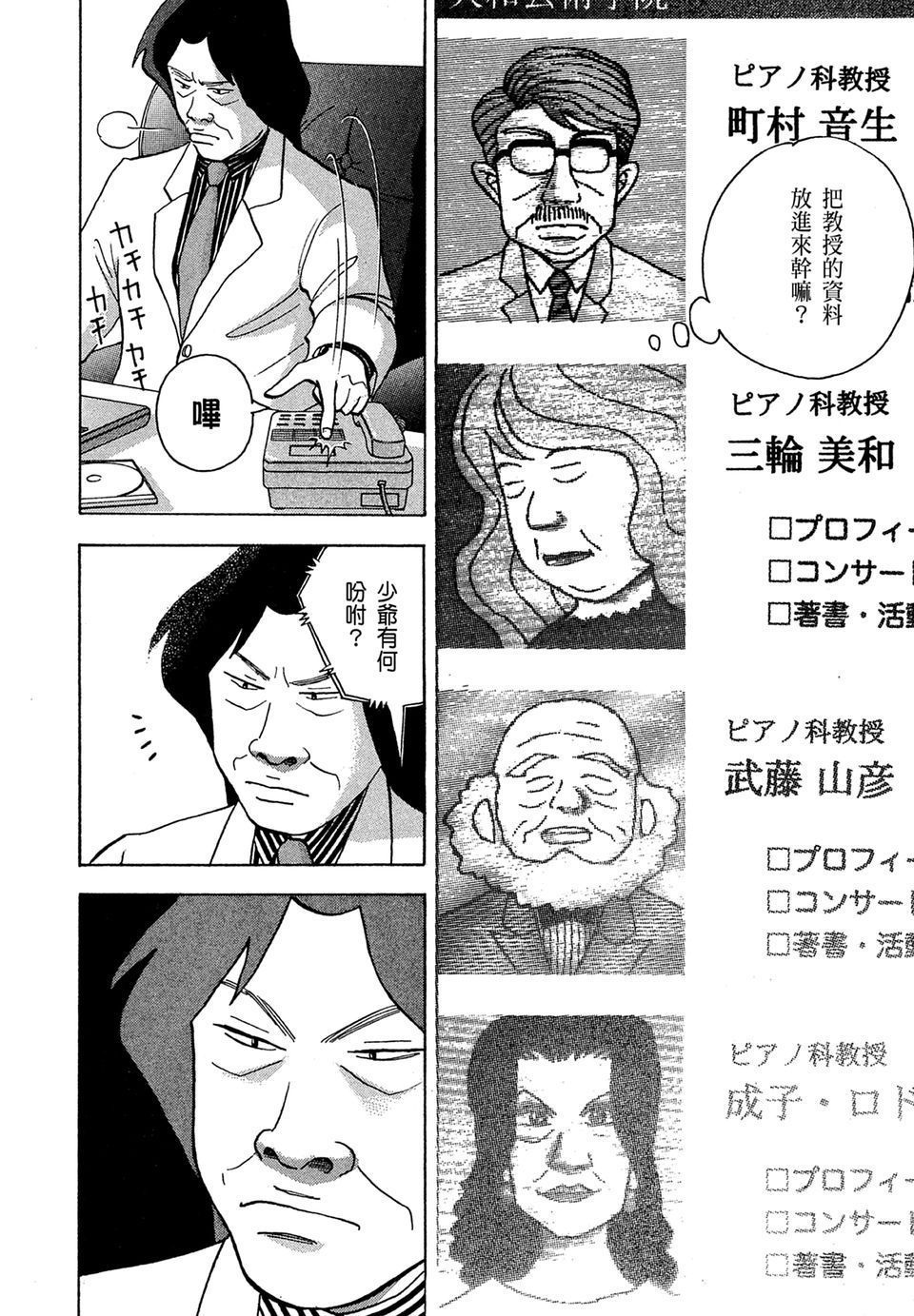第219页