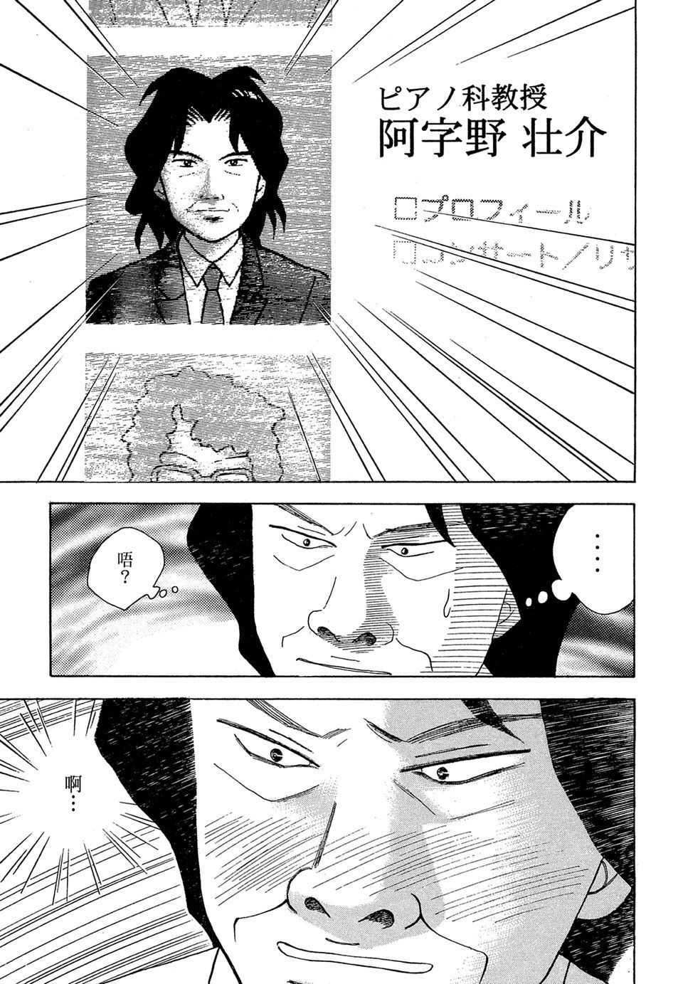 第220页