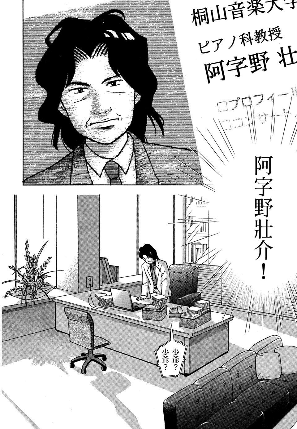 第221页