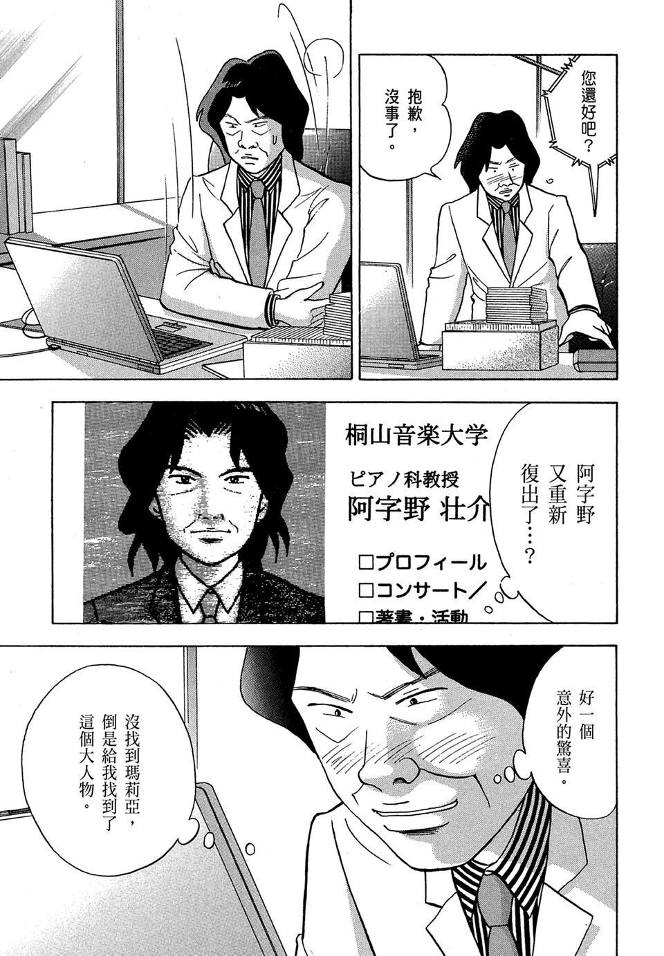 第222页