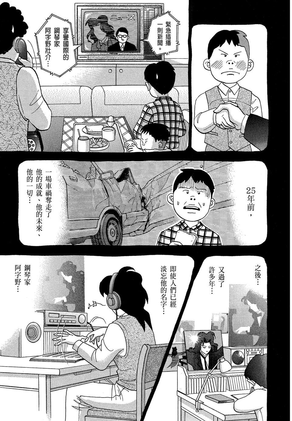 第224页