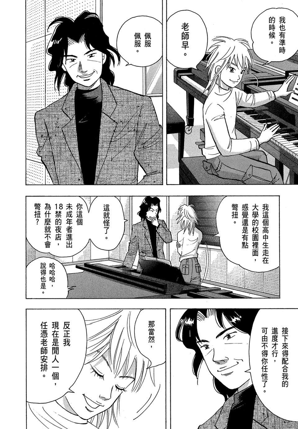 第227页