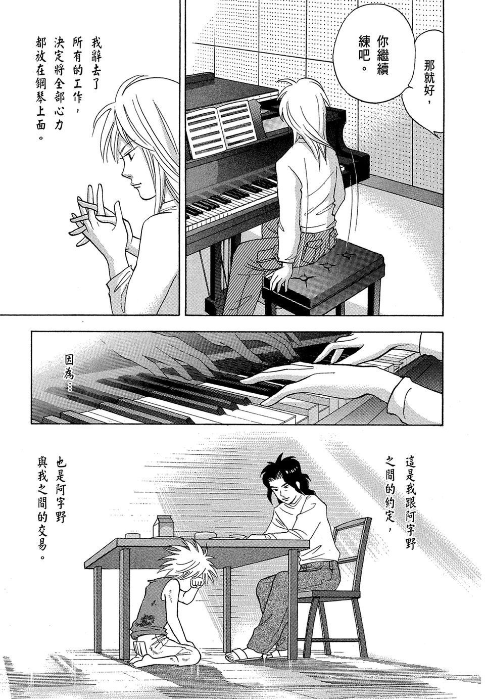 第228页
