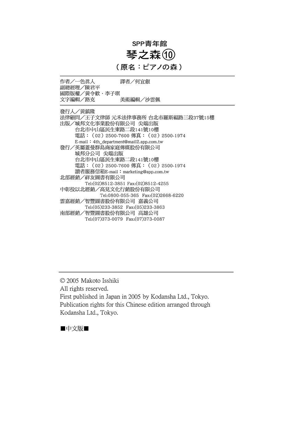 第230页