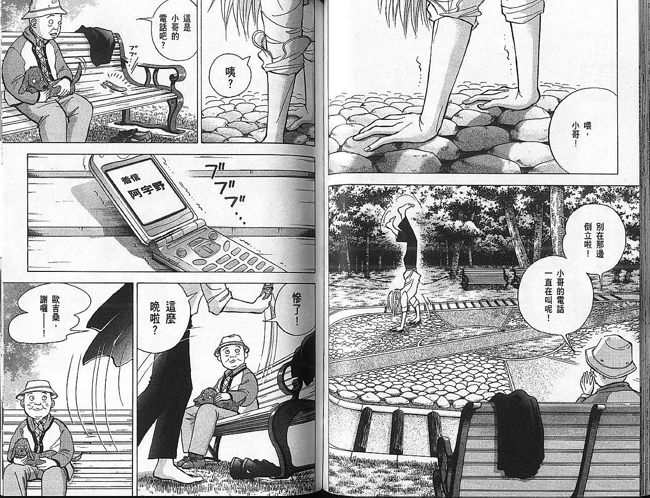 第62页