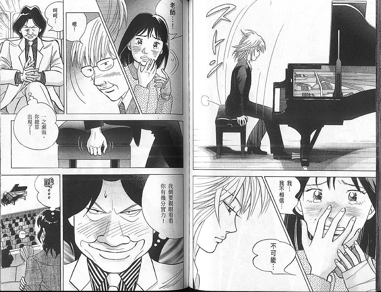 第68页