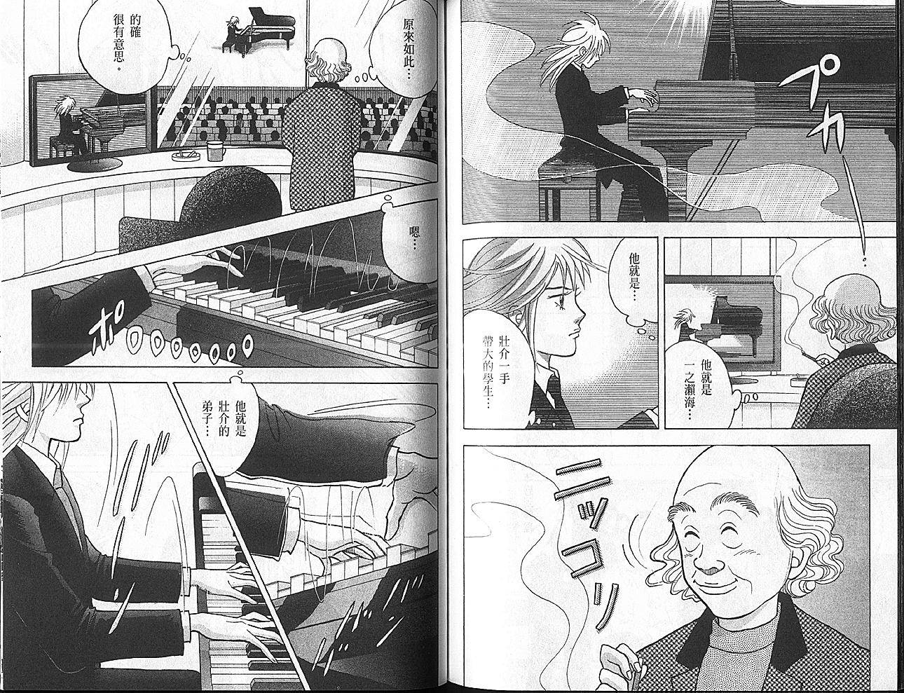 第83页