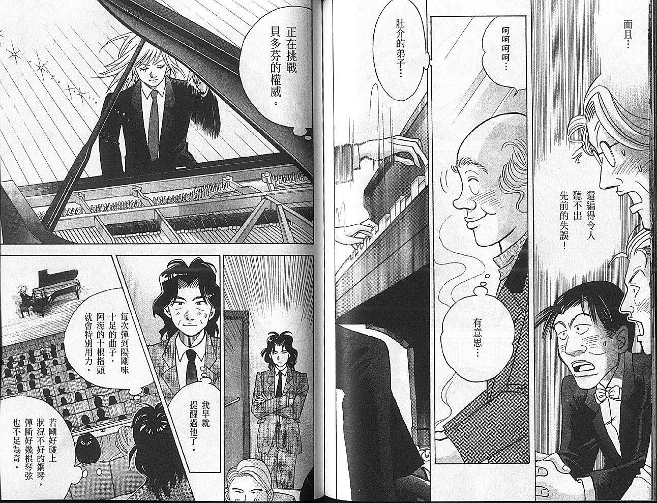 第85页