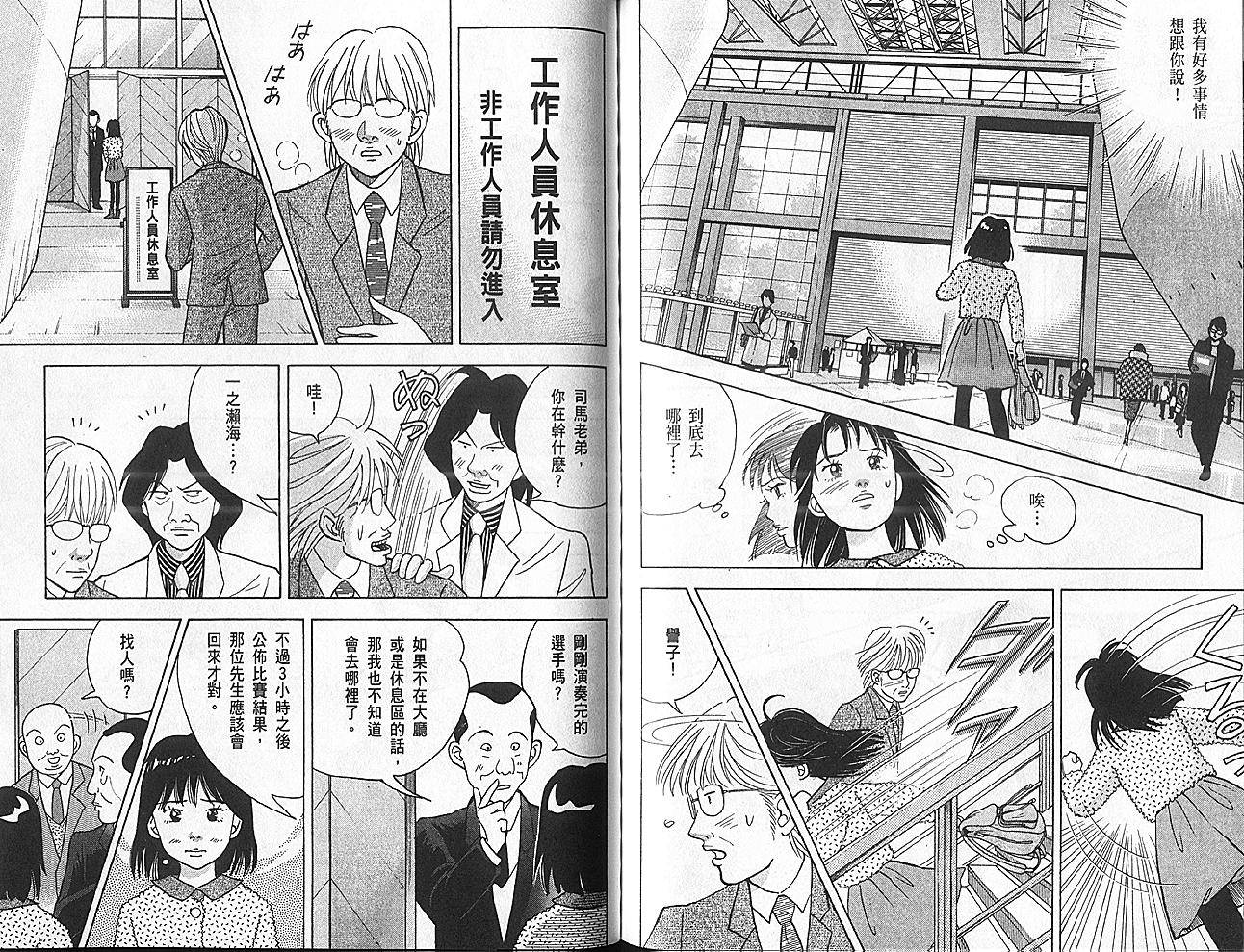 第92页