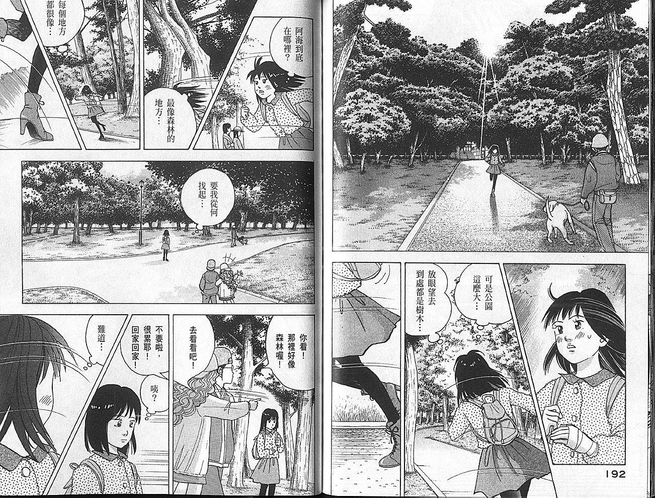 第95页