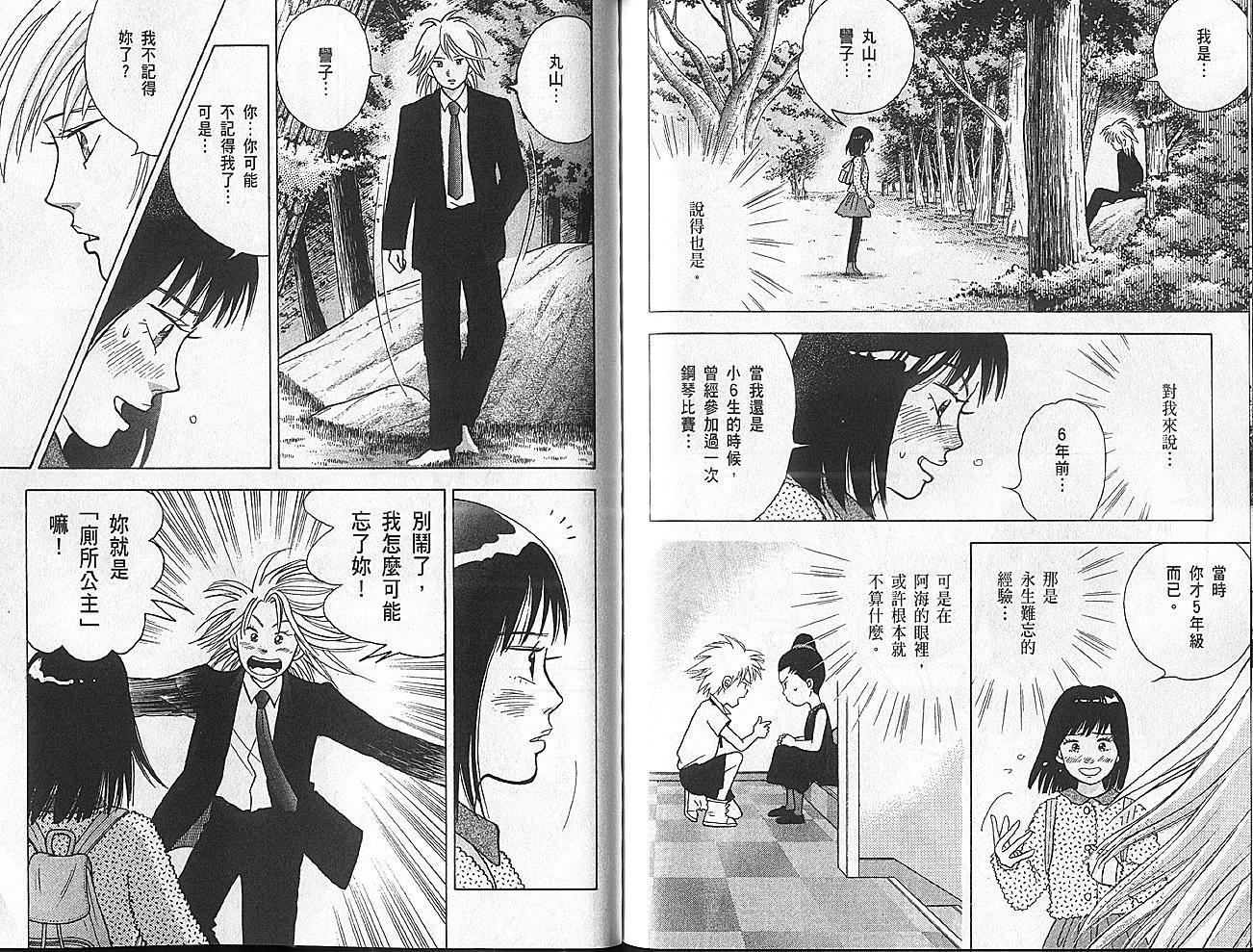 第99页