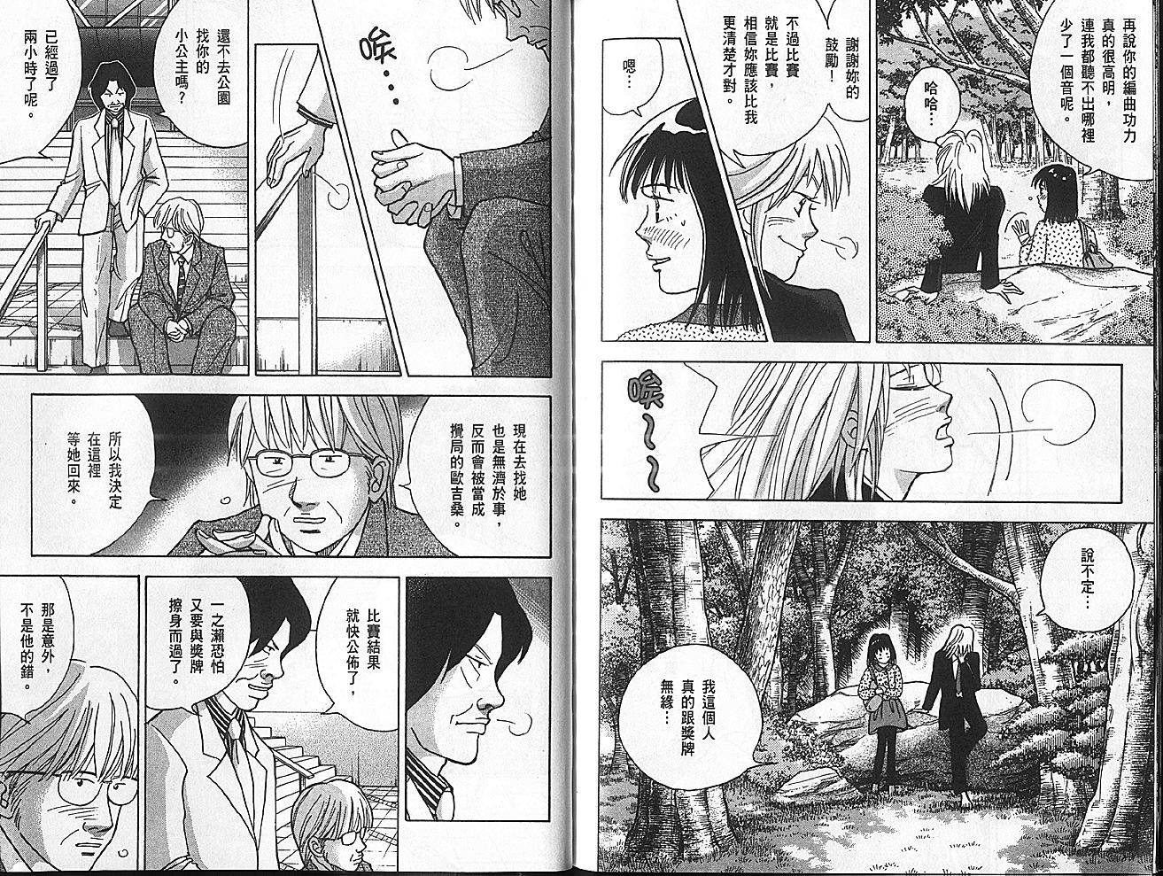 第105页