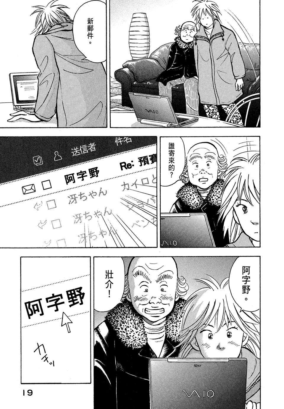 第18页