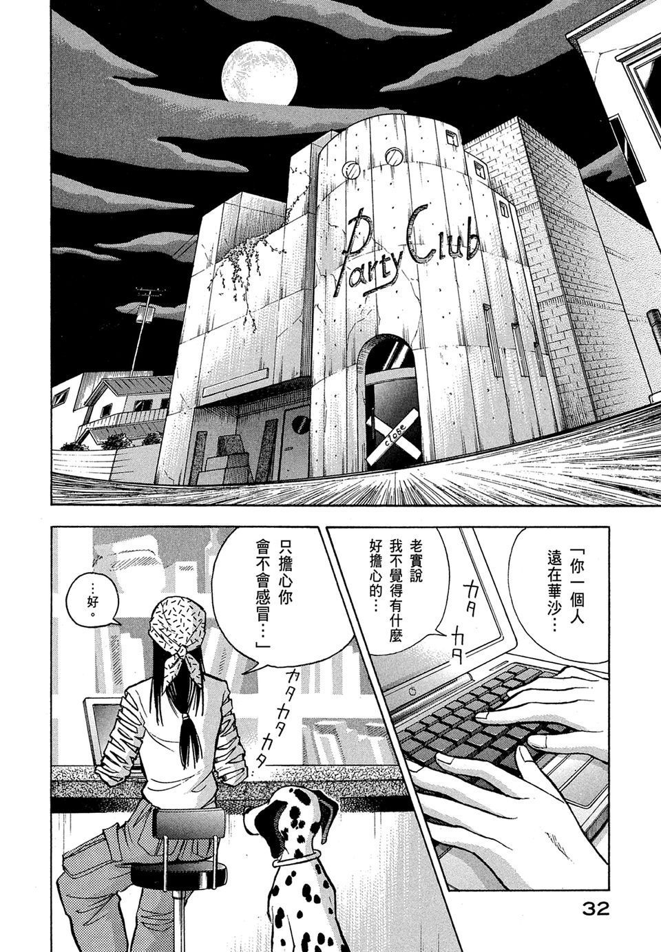 第31页