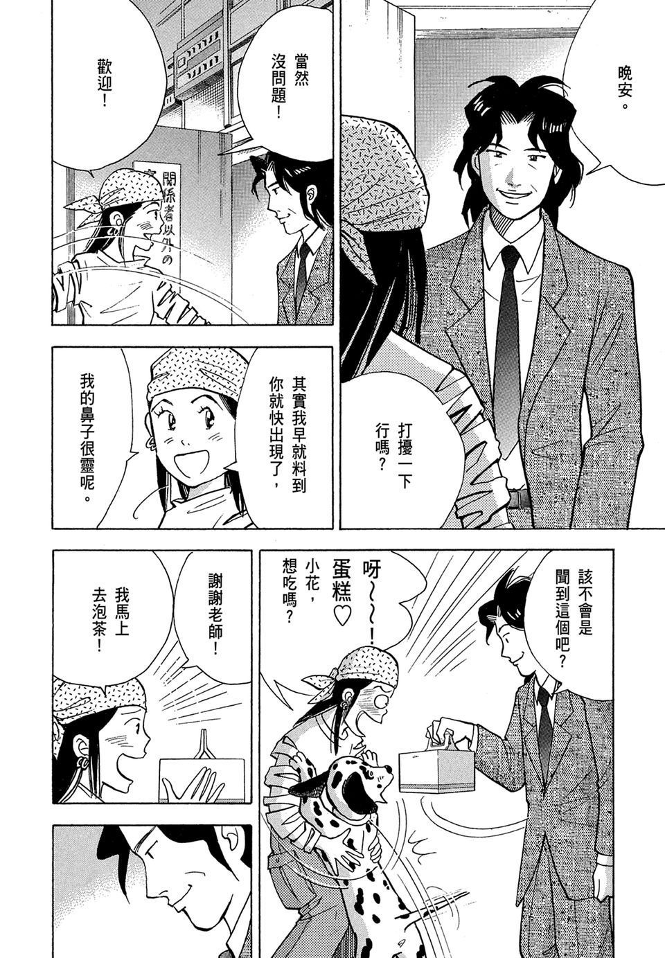 第33页