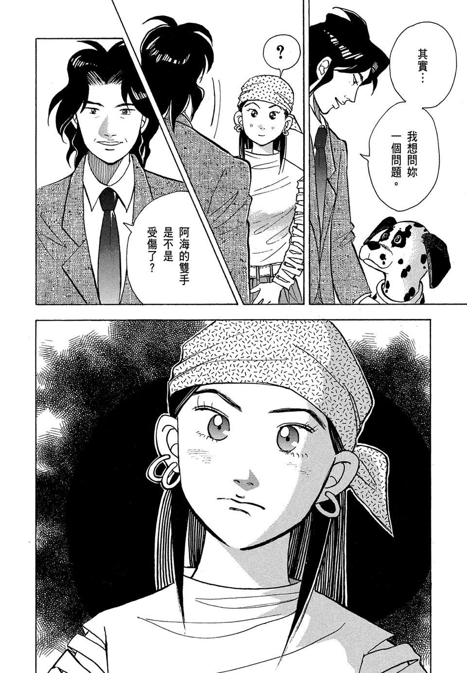 第37页