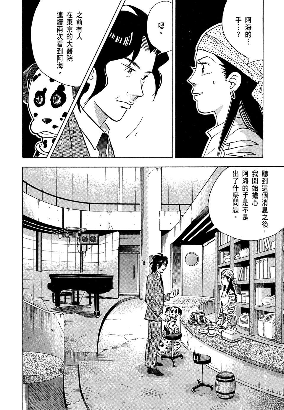 第39页
