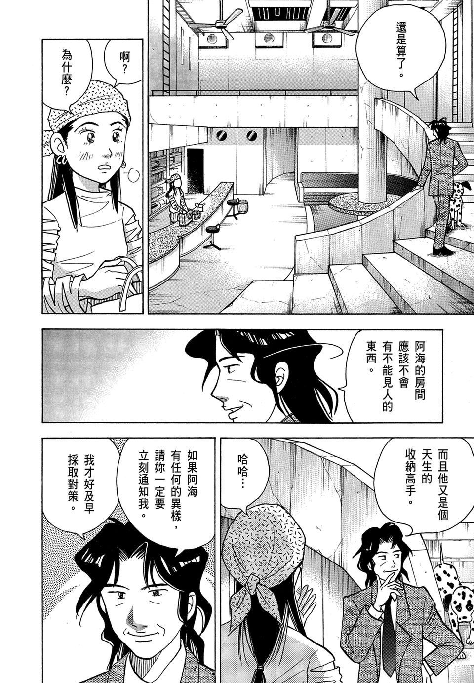 第45页