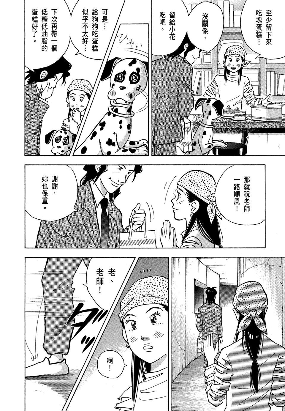 第47页