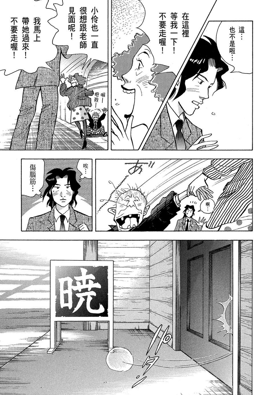 第58页