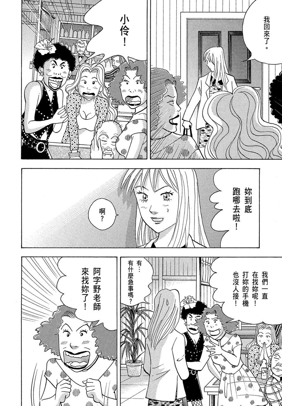 第59页