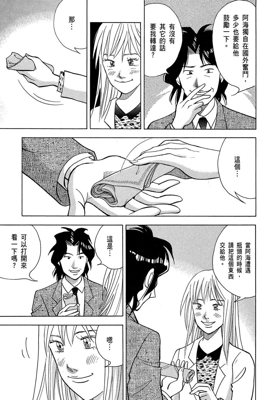 第70页