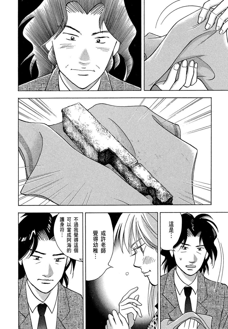 第71页