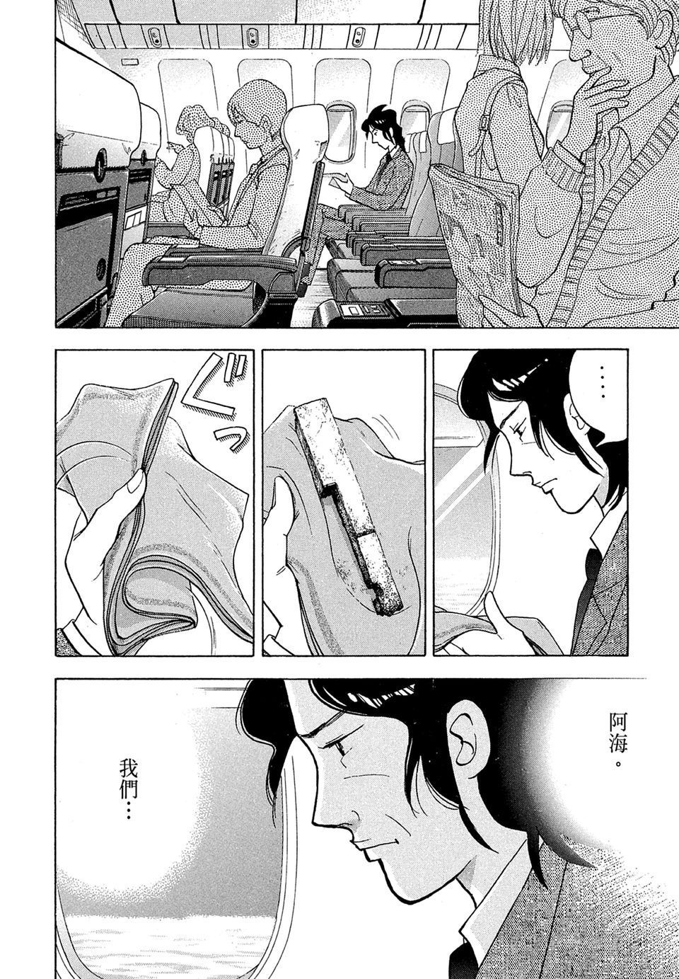 第75页