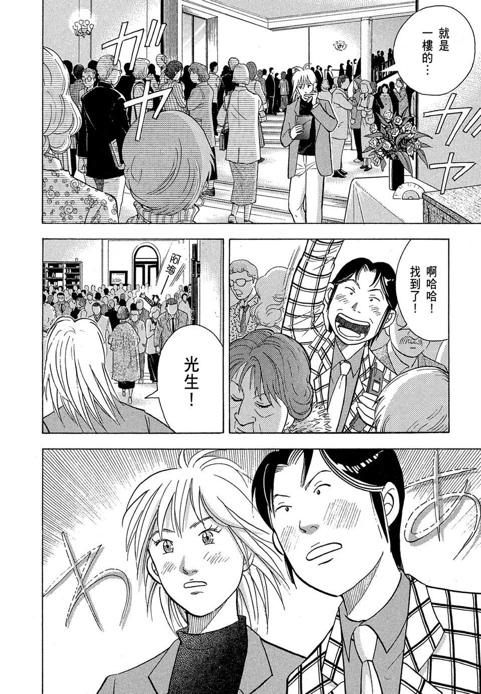第79页