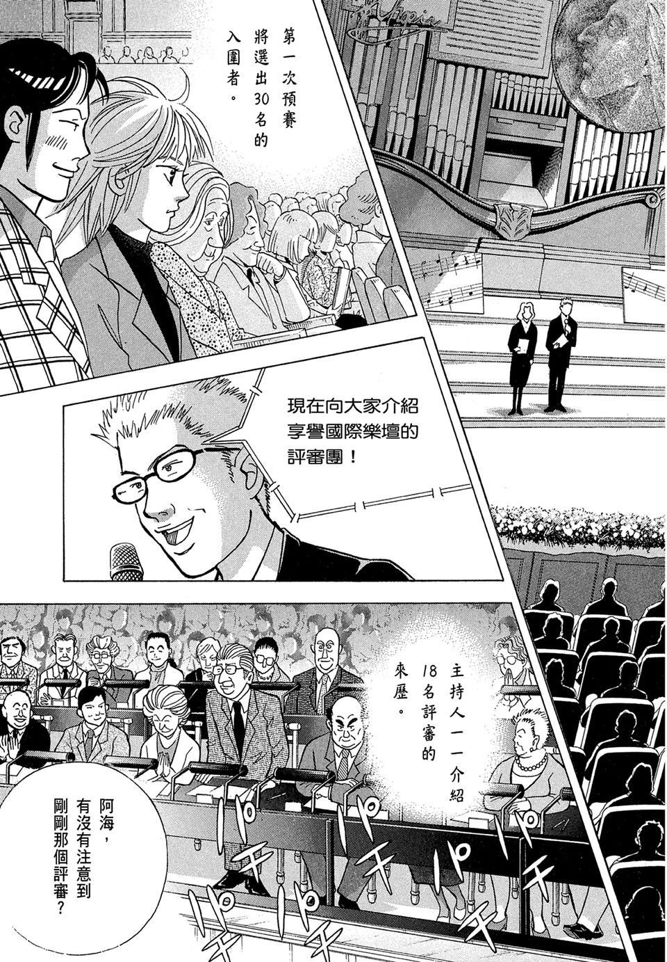 第86页