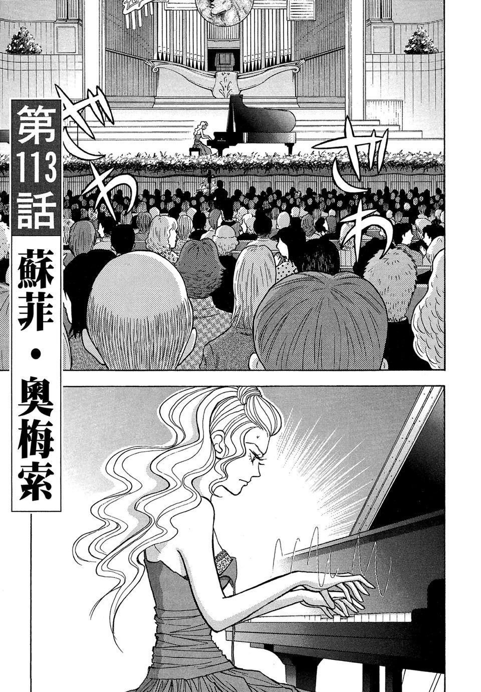 第102页