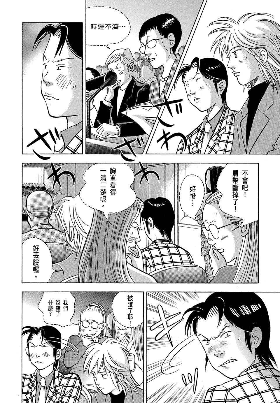 第103页