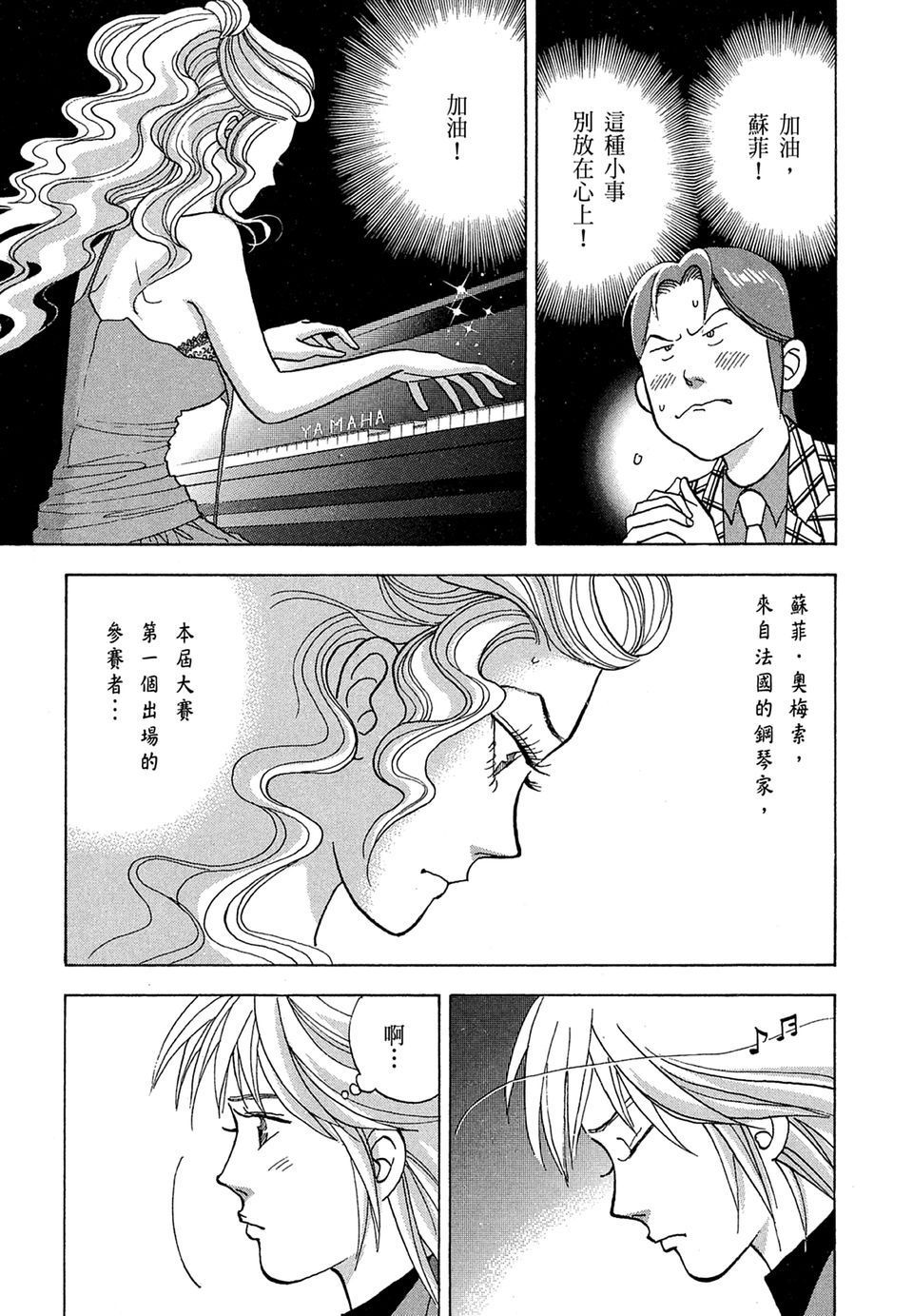 第104页