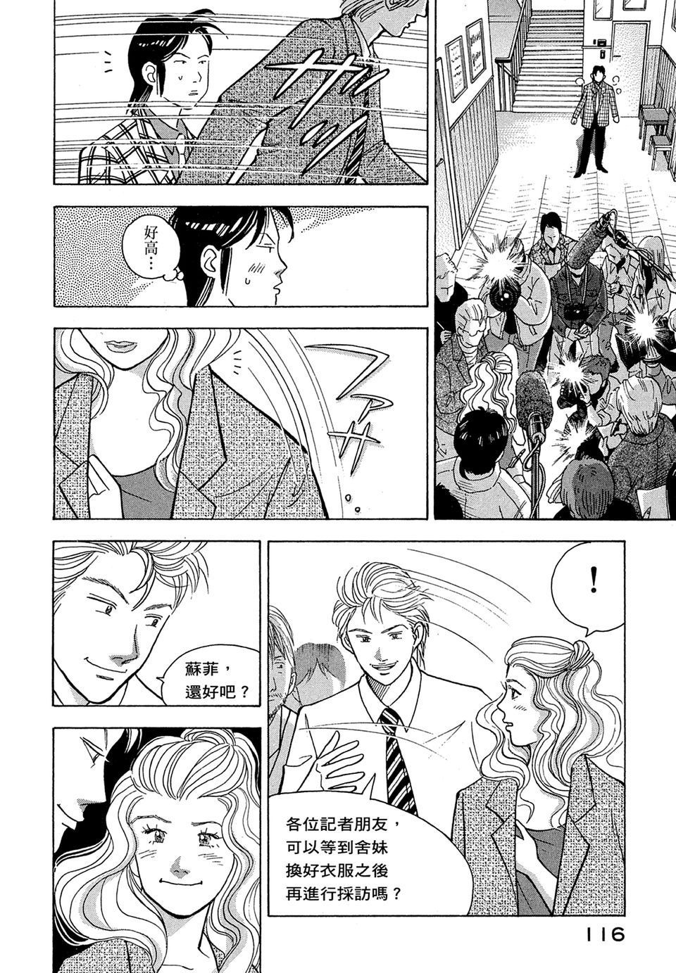 第115页