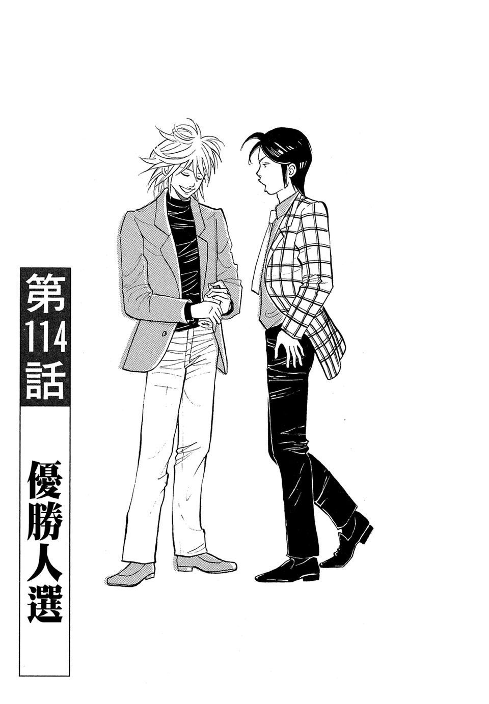 第120页