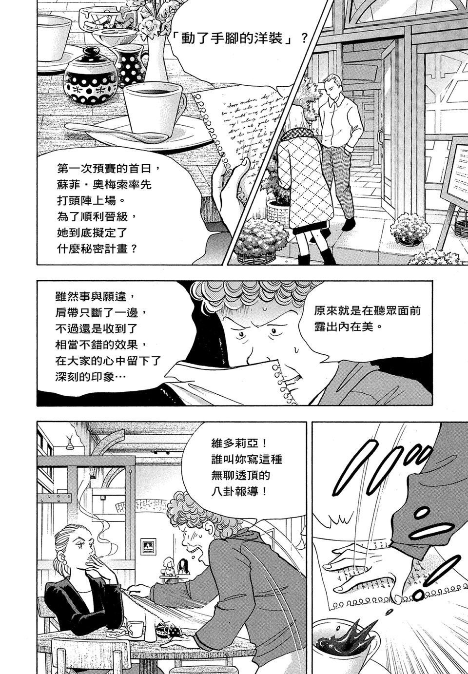 第121页