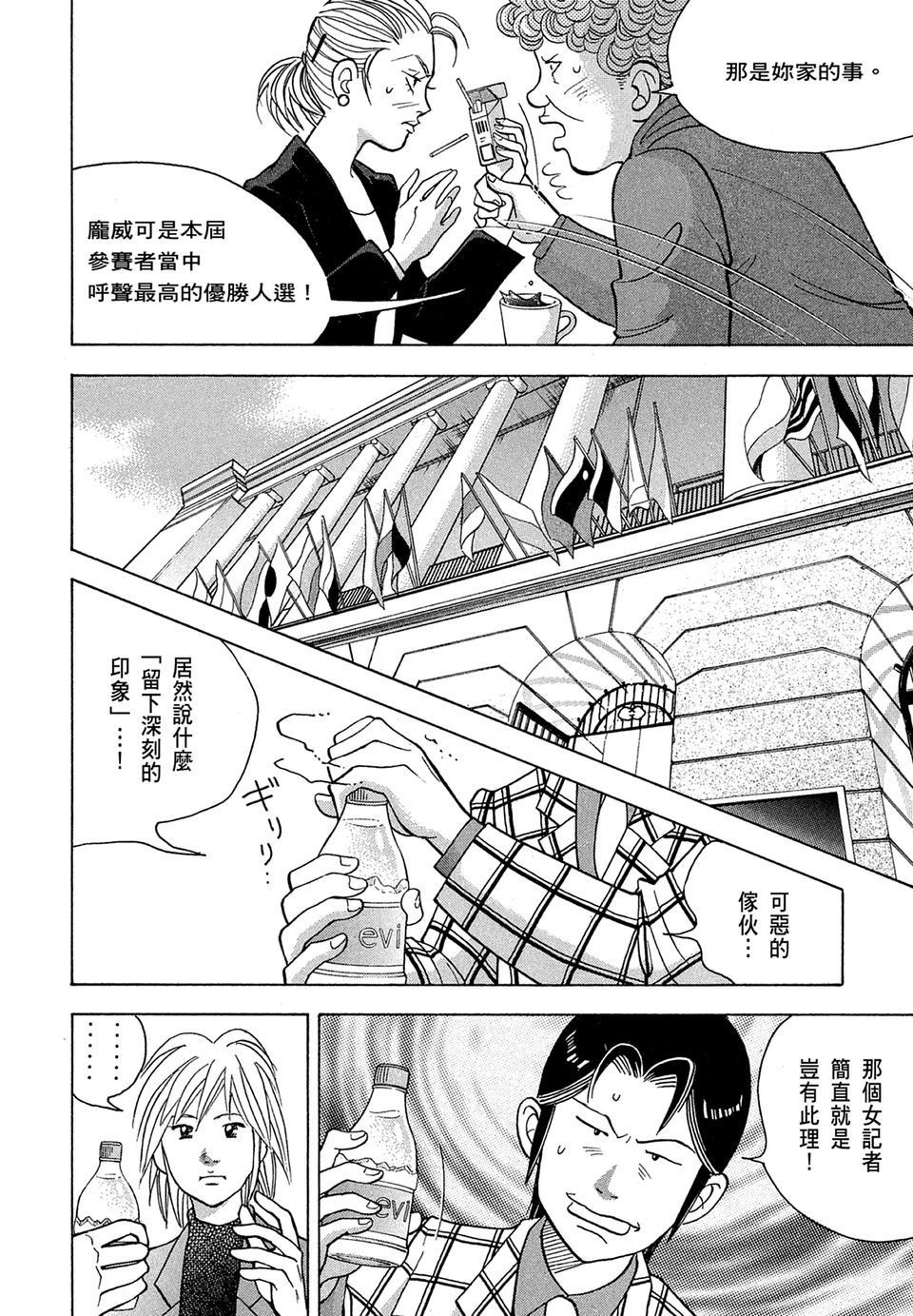 第123页
