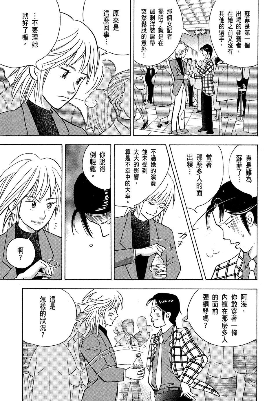 第124页