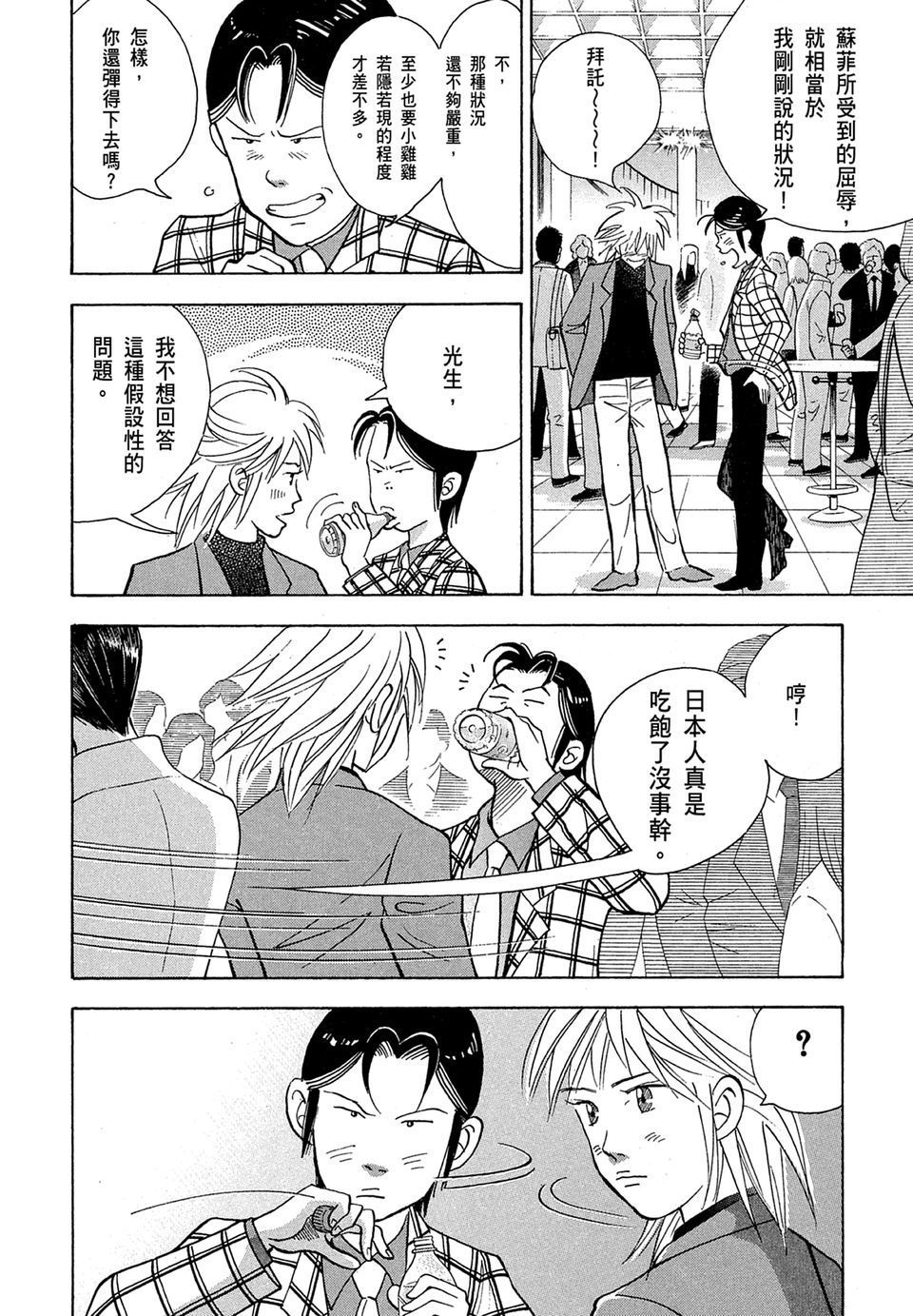 第125页