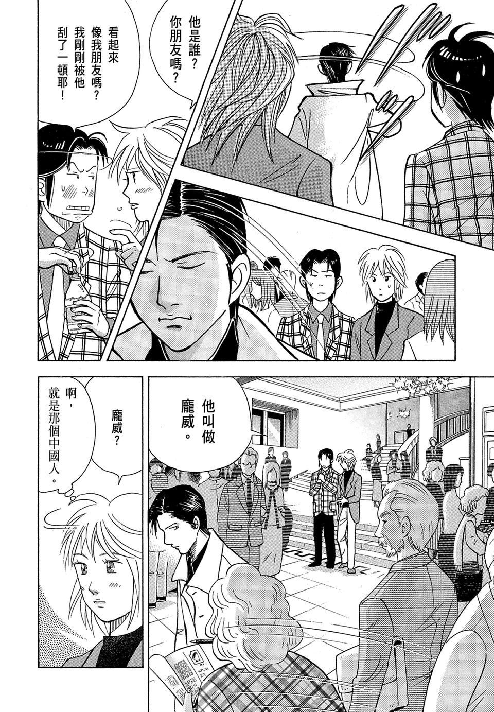 第127页