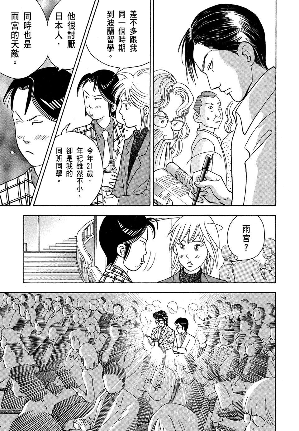 第128页
