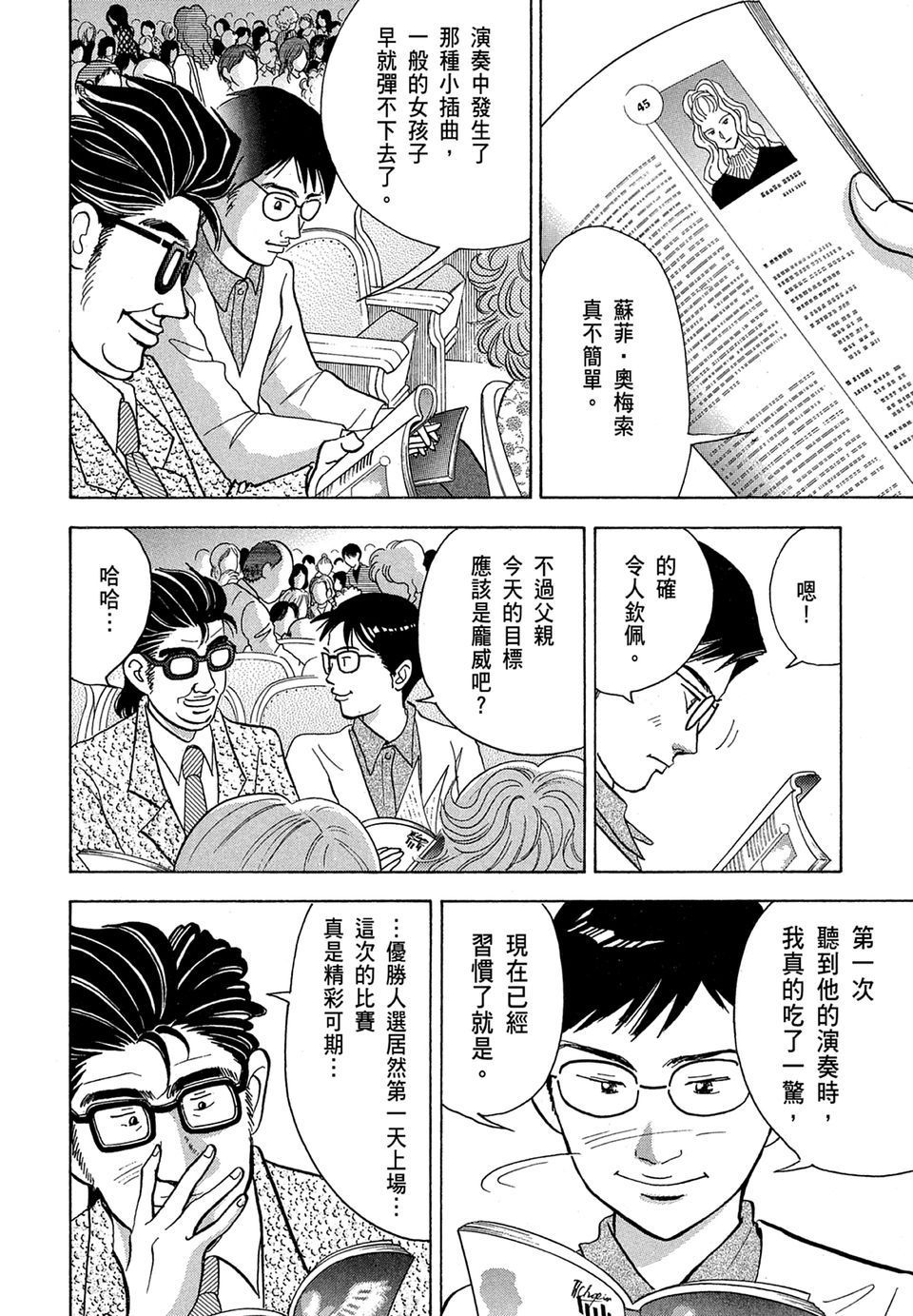 第129页