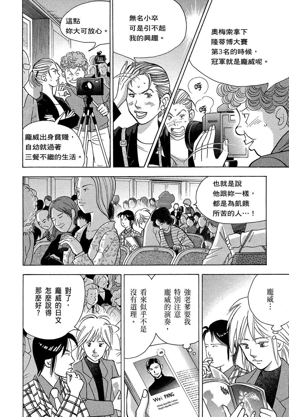 第131页