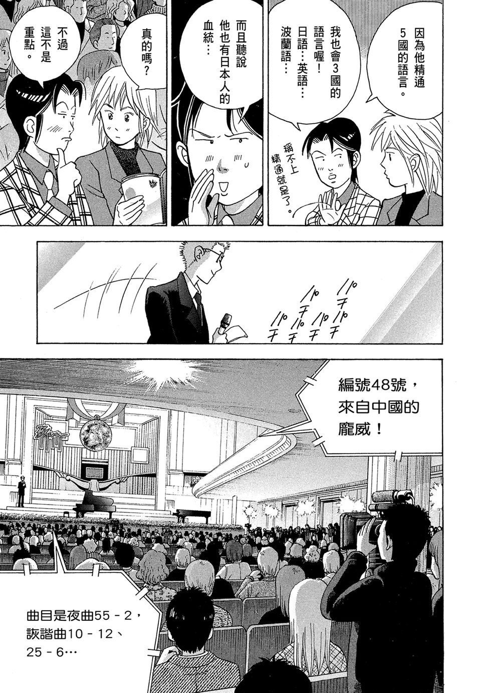 第132页