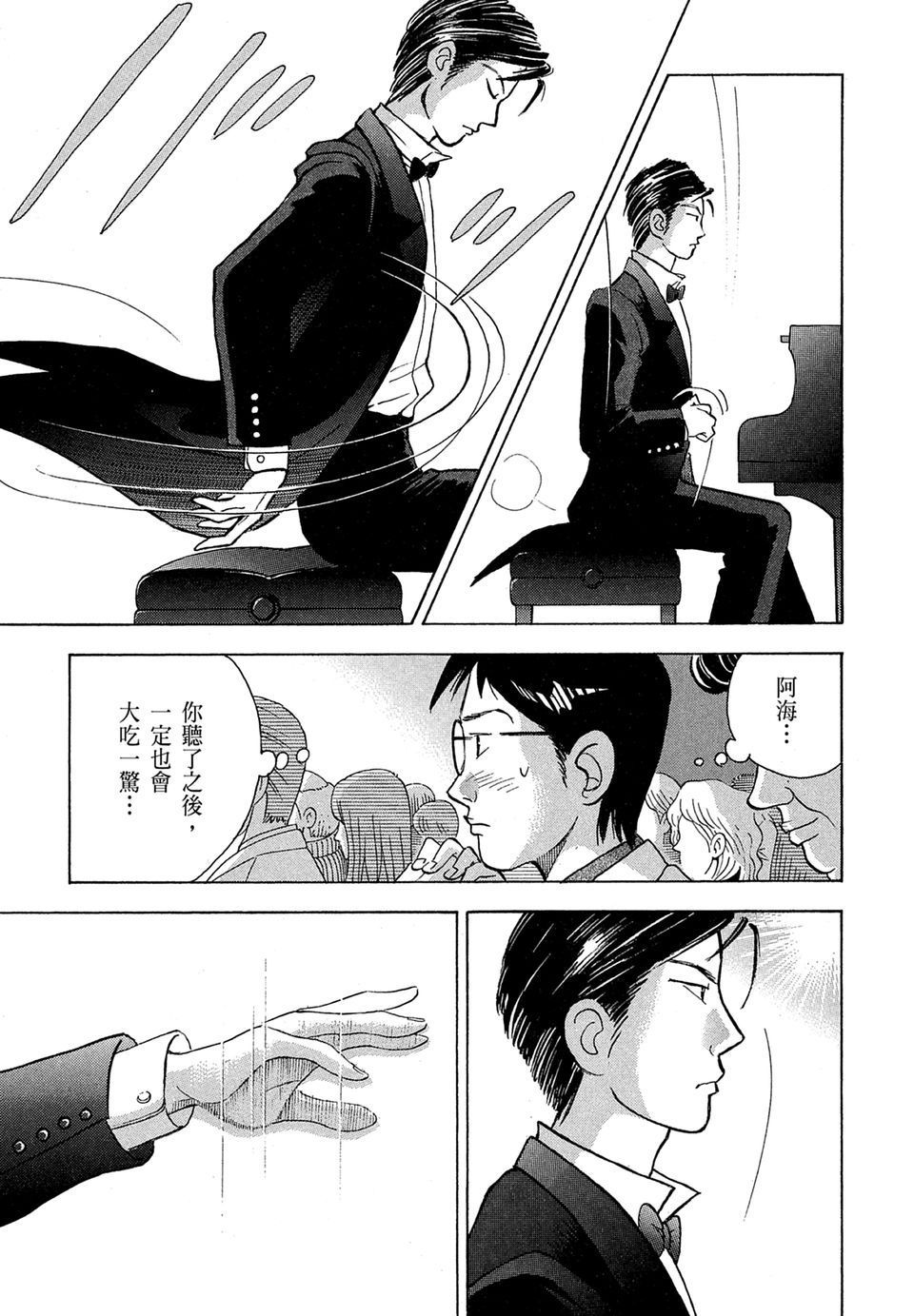 第134页
