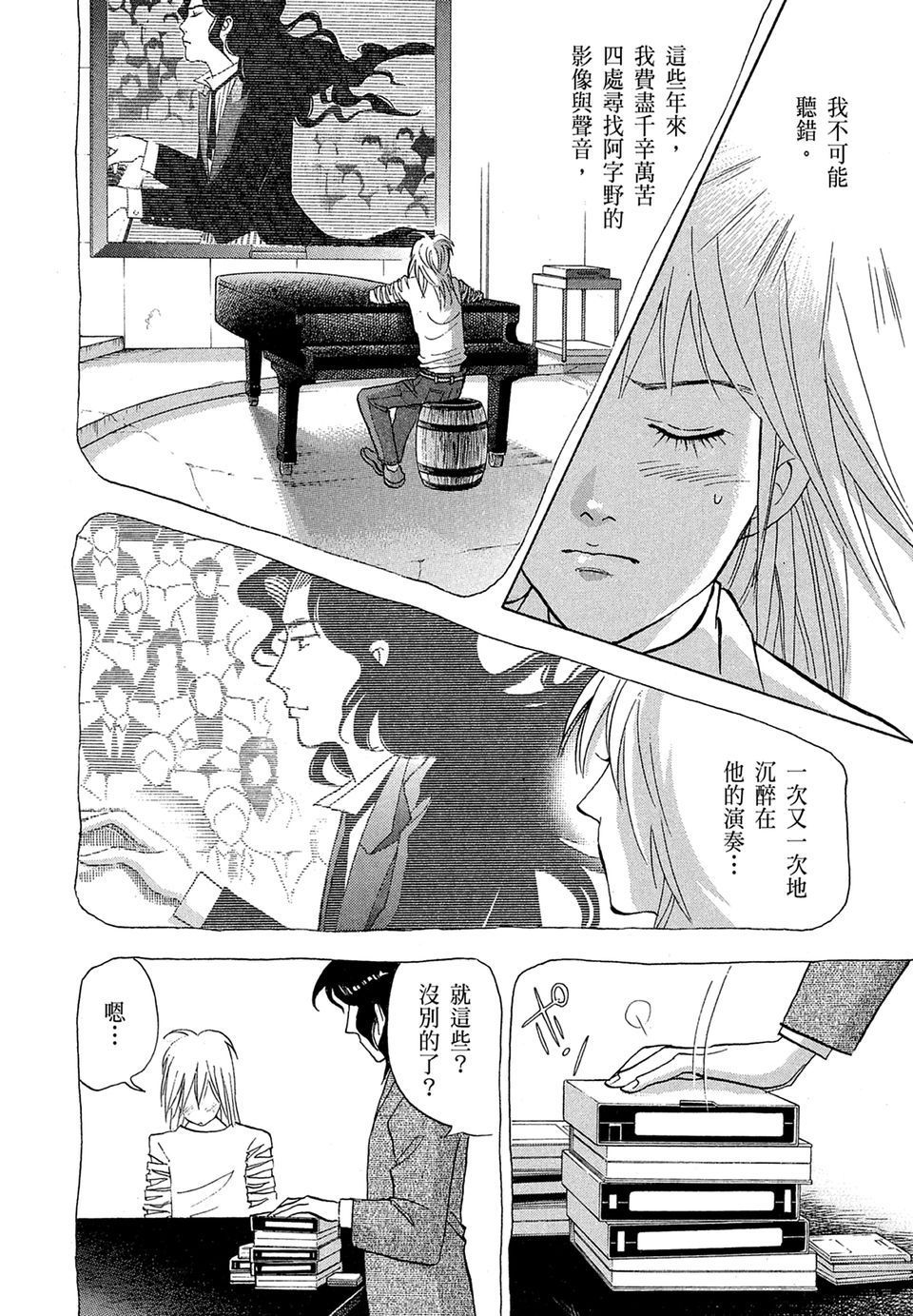 第141页