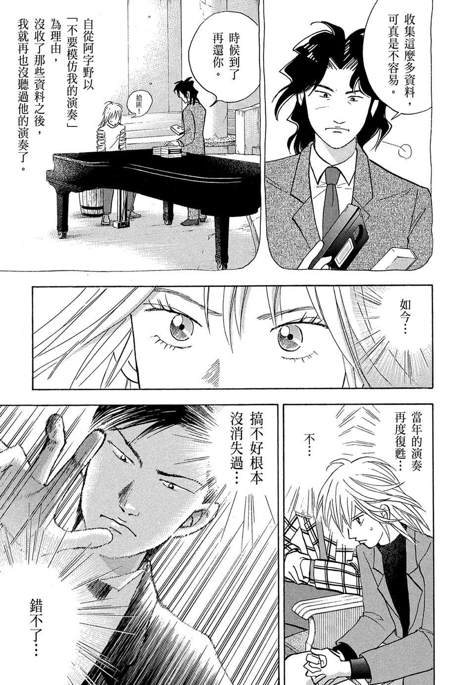 第142页