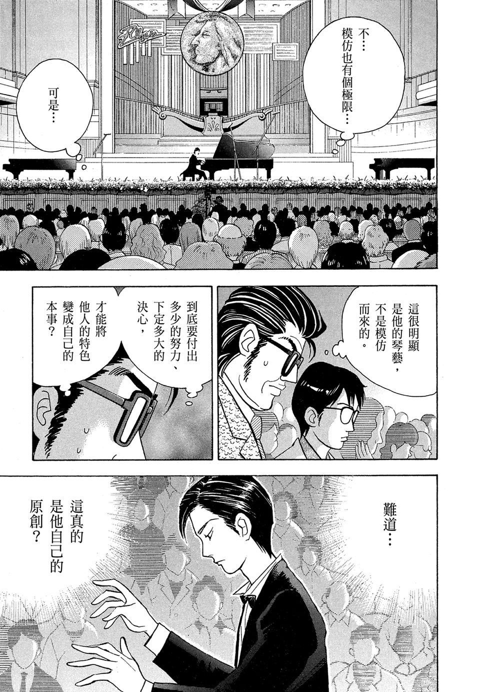 第146页