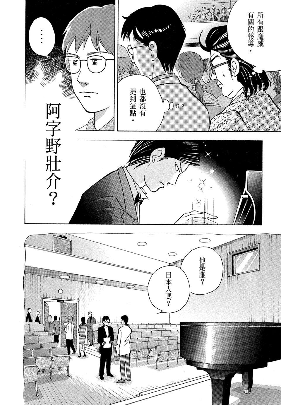 第147页