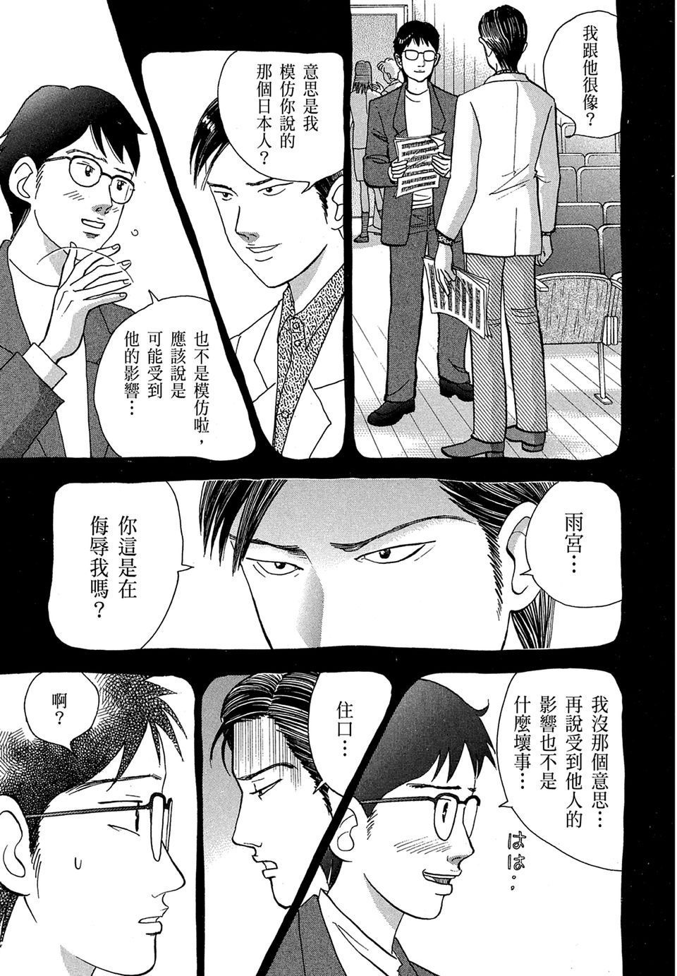 第148页